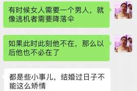 福清小三调查