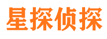 福清侦探公司